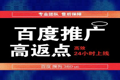 某游戏公司通过充值返点实现盈利的案例