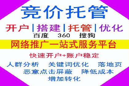 百度竞价运营策略解析及实战案例